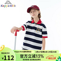 Kappa Kids背靠背卡帕童装夏季条纹polo衫男女童夏装2024透气中大童短衬 【polo衫】白蓝色 身高130cm