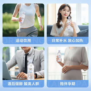 两万年 克东天然苏打水pH8.5碱性水12小瓶