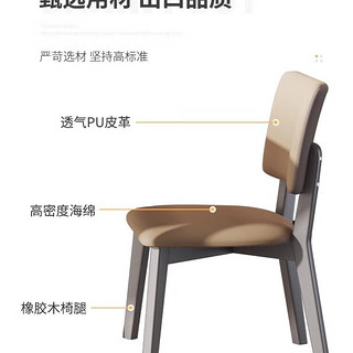 花王奶油风餐桌配套椅子01#单椅