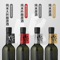 作ZAKU纯米大吟酿 惠雅乃智直汲原酒 清酒720ml 洋酒作H