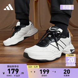 adidas阿迪达斯strutter实用休闲复古舒适老爹鞋男女阿迪达斯官方轻