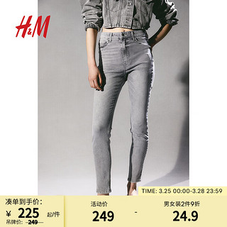 H&M女装2024春季CleanFit女士质感高腰及踝牛仔打底裤1152457 浅灰色 170/112A