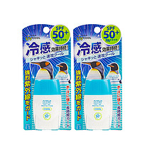 日本松本清MK近江兄弟小熊防晒霜冷感30ml*2支(临期