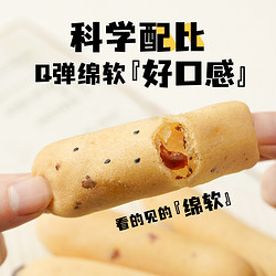 菜青虫 手指麻薯面包