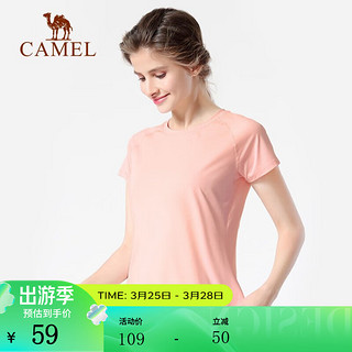 CAMEL 骆驼 瑜伽服上衣女夏季新款跑步服衣服紧身衣运动服T恤薄款健身服 Y23BACG005，冰岛粉 M