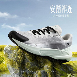 anta安踏专业户外越野跑步鞋女春夏耐磨抓地运动鞋子防滑徒步鞋