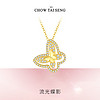 CHOW TAI SENG 周大生 项链