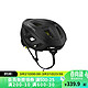DECATHLON 迪卡侬 公路自行车500MIPS骑行头盔安全帽骑行装备护具黑色L-4403334