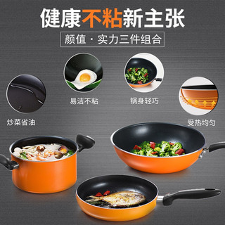 苏泊尔（SUPOR） 锅具套装炒锅煎锅汤锅不粘锅套装厨具明火厨房用套装锅多件 【炒+煎+汤+蒸+铲+刀】 6件套