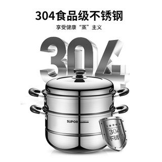 苏泊尔（SUPOR） 锅具套装炒锅煎锅汤锅不粘锅套装厨具明火厨房用套装锅多件 【炒+煎+汤+蒸+铲+刀】 6件套