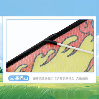 笛央2024春季日用大号 家居卡通款式风 神龙送福+100米彩线板