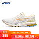  ASICS 亚瑟士 跑步鞋男鞋稳定舒适运动鞋透气耐磨支撑跑鞋 GT-1000 10 米棕色/黄色 42　