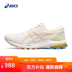 亚瑟士 跑步鞋男鞋稳定舒适运动鞋透气耐磨支撑跑鞋 GT-1000 10 米棕色/黄色 42