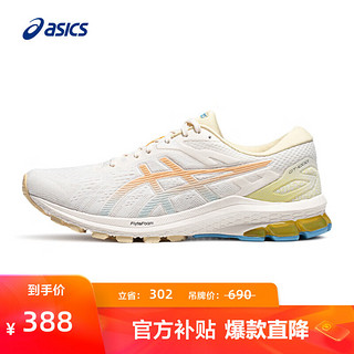 ASICS 亚瑟士 跑步鞋男鞋稳定舒适运动鞋透气耐磨支撑跑鞋 GT-1000 10 米棕色/黄色 42