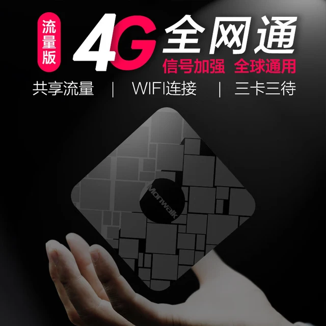  MONWALK/太空步 苹果皮双卡双待