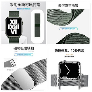 星菲扬 适用iwatch表带磁吸applewatchultra2表带se米兰尼斯s9苹果手表表带8代7/6/5金属不锈钢s8男女款45mm运动透气