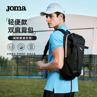 JOMA双肩包男女士背包时尚休闲大容量运动旅行包高中大初中书包 黑色 均码(26*17*47cm)