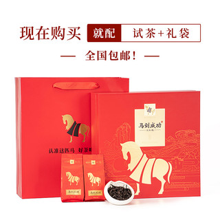 八马茶叶 武夷岩茶大红袍王信记马到成功大红袍乌龙茶礼盒装