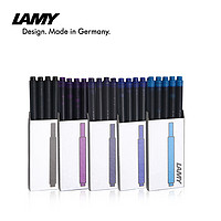 LAMY 凌美 狩猎者/恒星钢笔墨胆T10墨囊黑色蓝色紫色红色德国原装进口 墨囊 墨水笔一次性笔芯5支装