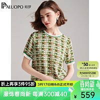 帕罗(PALUOPO)【14姆米双绉】100%桑蚕丝圆领24春夏新品短袖真丝T恤上衣撞色 夹花绿 XL(170/92A)