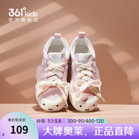 361° 亲子运动板鞋 （儿童 大人可穿）