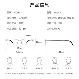 VOSS眼镜生物薄钛镜架男士超轻近视配镜眼镜框 V4017 C01金色 V4017-C01-金色