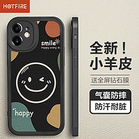 HotFire 热火 适用苹果12手机壳 iPhone12保护套 防摔微笑小羊皮磨砂升级镜头全包男款女硅胶个性简约潮-静夜黑