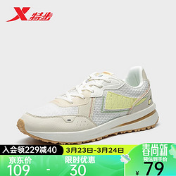 xtep特步溯影女复古70运动春秋休闲鞋轻便百搭鞋978218320028革网茶