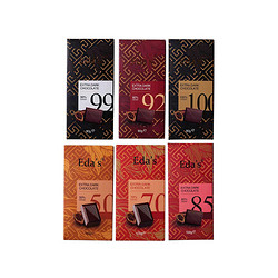 Ida's Welt 德国进口纯可可脂黑巧排块板块零食80g*2盒盒装巧克力