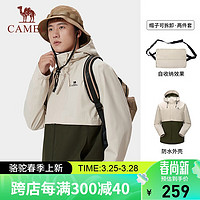 CAMEL 骆驼 单层冲锋衣男女薄外套防风情侣款户外登山服107A燕麦灰男M