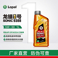 LOPAL 龙蟠 汽车机油 龙蟠1号 SONIC9388 SP 5W-30/40 1L