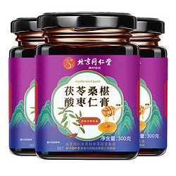 Tongrentang Chinese Medicine 同仁堂 茯苓桑椹酸枣仁膏 300g*3罐