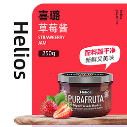 Helios 喜璐 进口helios喜璐蓝莓果酱草莓酱低0脂无添加蔗糖早餐涂抹面包吐司