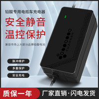 电动车电瓶车充电器48V12AH20AH60V72V30a爱玛台铃雅迪电车三轮车