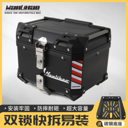 万里豪 E570大容量摩托车尾箱小牛电动车后备箱雅迪通用储物电瓶车