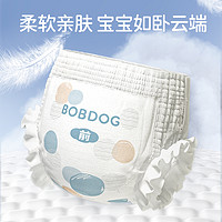 88VIP：BoBDoG 巴布豆 全芯柔拉拉裤亲肤 XL30片*2包