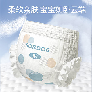 88VIP：BoBDoG 巴布豆 全芯柔拉拉裤亲肤 XL30片*2包