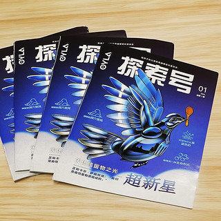 QINGDAO PUBLISHING HOUSE 青岛出版社 少儿期刊杂志