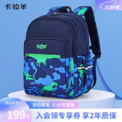 carany卡拉羊防下坠超大容量双肩包藏青恐龙