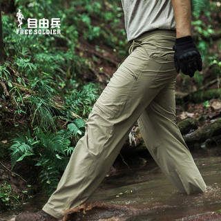  Free Soldier/自由兵 防水速干 户外速干裤  黑色，冷灰，卡其，战术款黑色，战术款冷灰，战术款卡其，速干吸湿防晒衣冰圣冰川灰+速干裤战术套装，速干吸湿防晒衣冰圣特工蓝+速干裤战术套装 S，M，L，XL，XXL，XXXL，XXXXL 中性