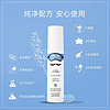 REN/芢薰衣草助眠天然植物精油枕头助眠喷雾75ml*2