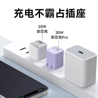 ANKER X A+会员 联名 Apple充电器氮化镓快充安心充ProPD30W兼容20W iPhone15/14/13proMax/iPadPro黑 黑色