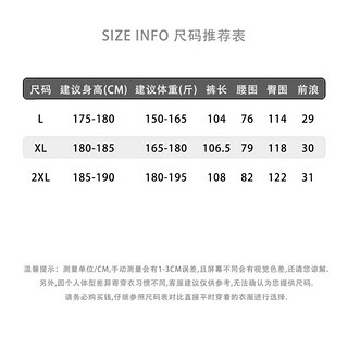 I.T it OVERPROTECTION宽松夏季休闲长裤潮流直筒工装裤