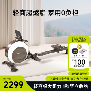 mobifitness 莫比 专业用磁阻降噪大阻力划船机有氧无氧健身器材Luka