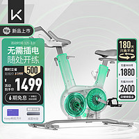 Keep 动感单车mini增强版家用室内器械健身 自发电白色款K0103B