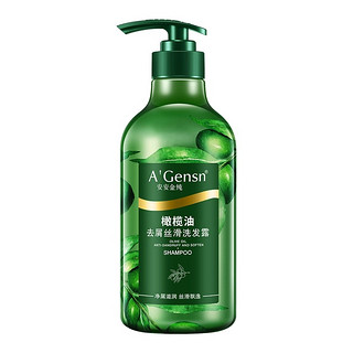 88VIP：A’Gensn 安安金纯 橄榄油洗发水去屑洗发露丝滑蓬松去油洗头膏深层清洁官方