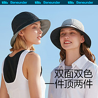 Beneunder 蕉下 云褶渔夫帽夏防晒遮阳帽户外百搭女防紫外线遮脸帽子