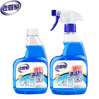 老管家 玻璃清洁剂 500ml*2