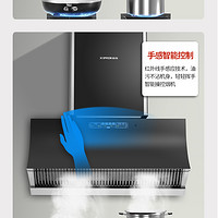 鑫奇油烟机燃气灶套装家用厨房大吸力电热自动清洗侧吸式吸油烟机