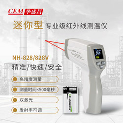 CEM 华盛昌 红外线测温枪高精度电子测温仪厨房烘焙油温专用家用NH-828